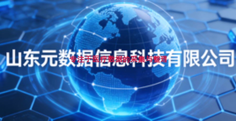 電動醫務系統批發價,醫務系統