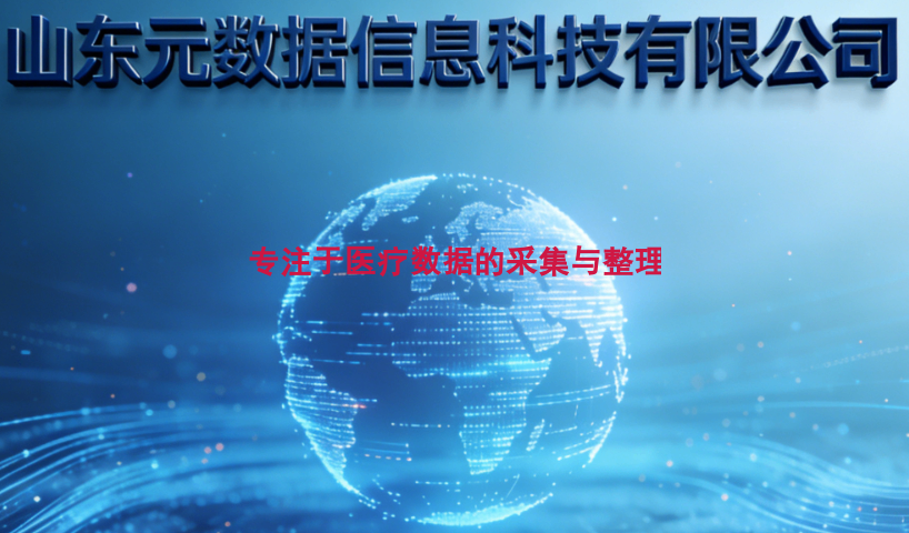 比較好的醫務系統大概多少錢,醫務系統