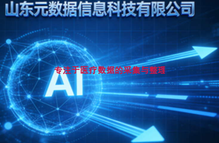 進口醫務系統動態