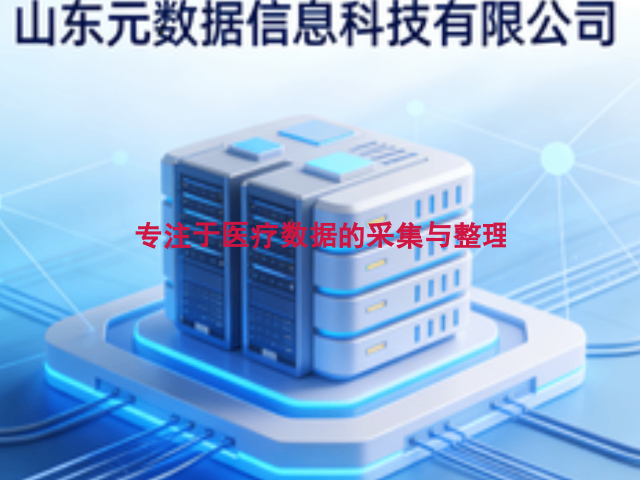 本地医务系统维修价格,医务系统