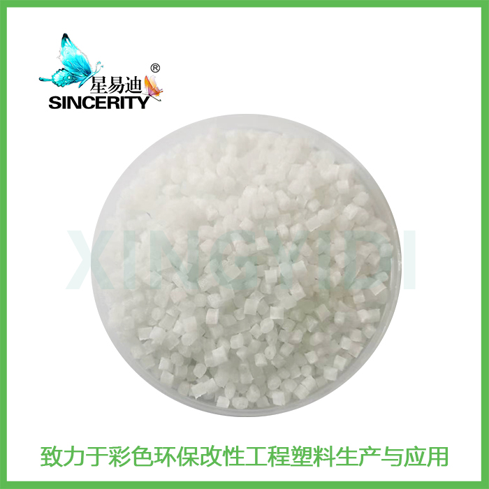 玻纖增強聚丙烯,玻纖增強PP