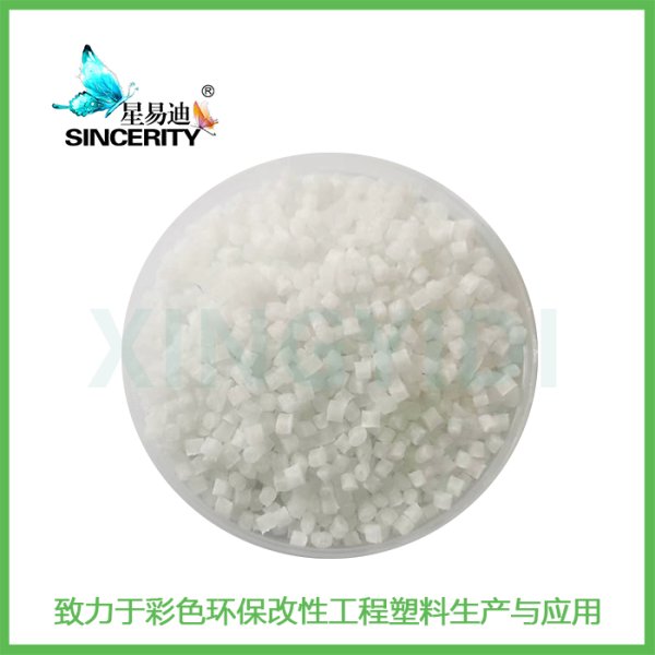 玻纖增強聚丙烯,玻纖增強PP