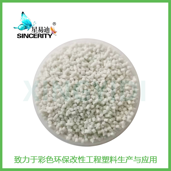 15%玻纖增強尼龍PA66