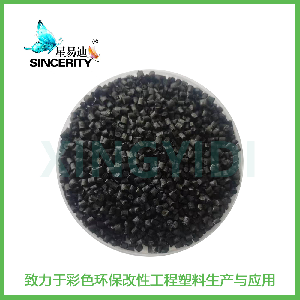 25%玻纖增強尼龍PA6-G25