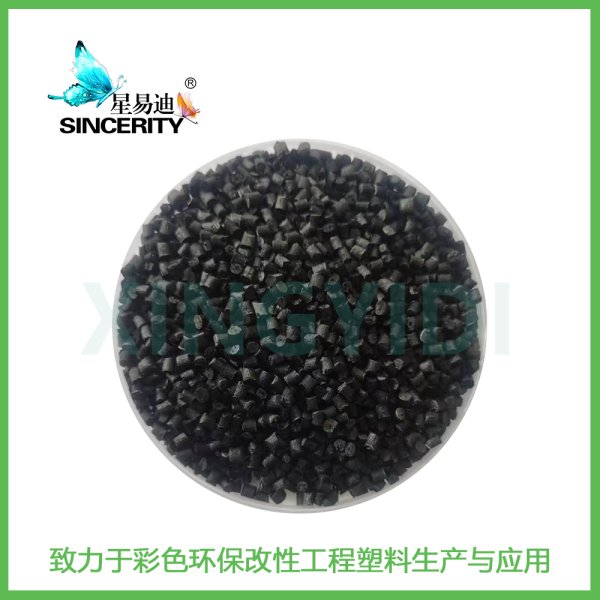 45%玻纖增強(qiáng)尼龍PA66