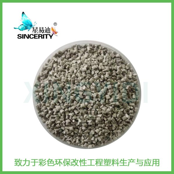 阻燃PC,無鹵阻燃PC