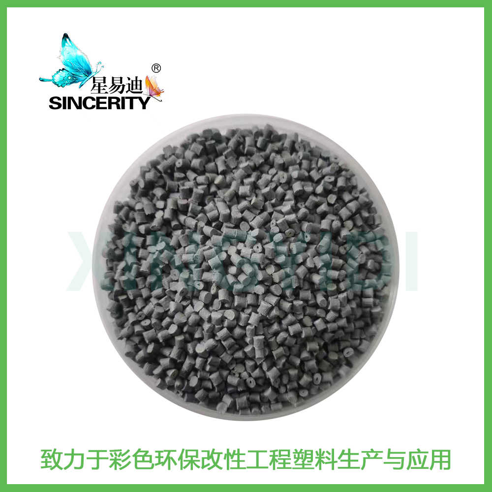 增強阻燃尼龍PA6-G35