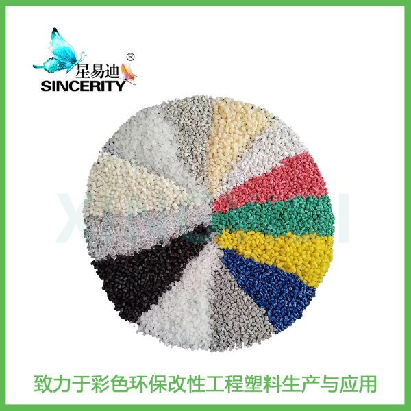 耐磨尼龍66，耐磨PA66