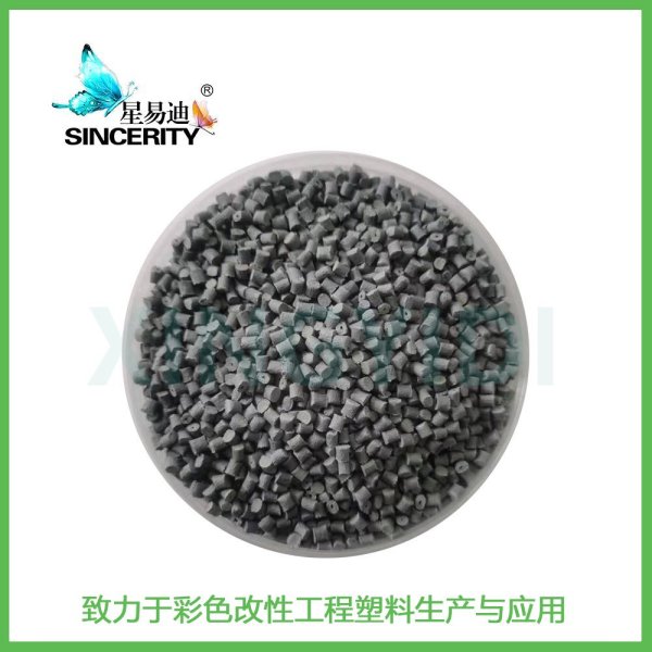 30%玻纖增強(qiáng)尼龍PA6-G30