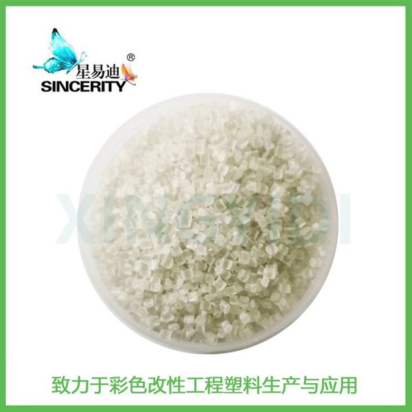 阻燃增強(qiáng)PC,增強(qiáng)阻燃PC