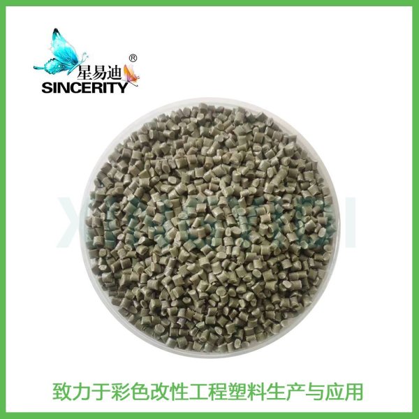 玻纖增強(qiáng)ABS