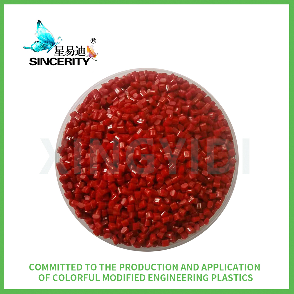 Flame retardant and friendly PC/ABS alloy_Changzhou Sincerity Plastics ...