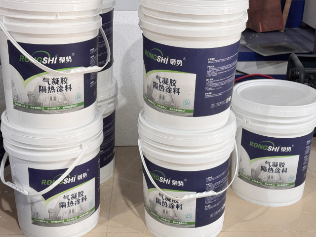 上海氣凝膠隔熱涂料價(jià)格優(yōu)惠 歡迎來電 上海榮勢(shì)環(huán)保科技供應(yīng)