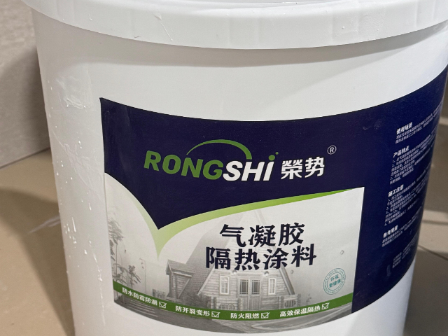 上海石化應(yīng)用氣凝膠隔熱涂料 真誠推薦 上海榮勢環(huán)保科技供應(yīng)