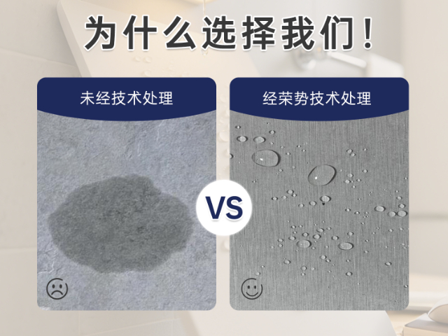 河北防火板防水防霉劑服務(wù)價格,防火板防水防霉劑