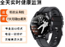 時尚手表