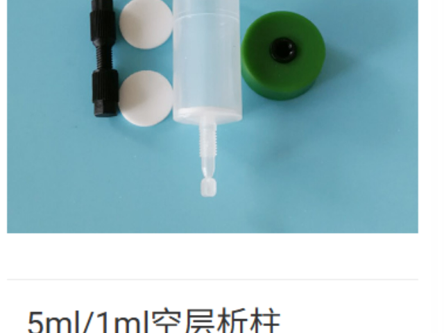 洪山區(qū)環(huán)保檢測用層析柱價(jià)格 武漢晶誠生物科技股份供應(yīng);