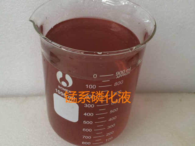 绍兴缸套磷化液多少钱一公斤 上海首煊表面技术供应