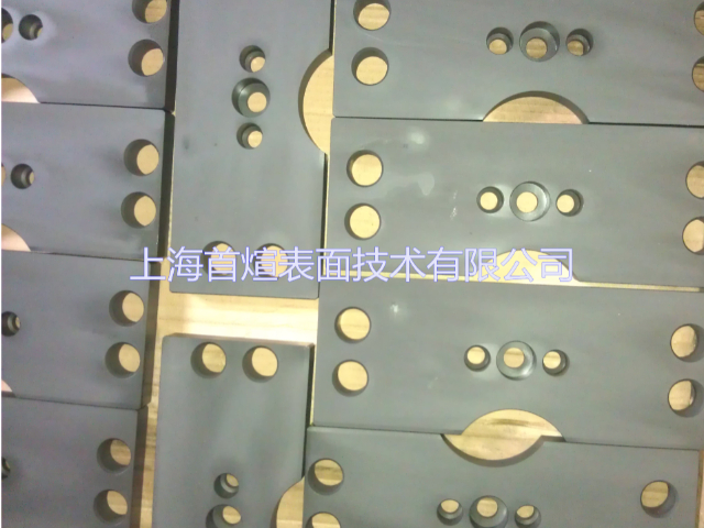 上海汽車配件先磷化液原理 創造輝煌 上海首煊表面技術供應