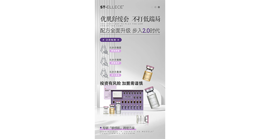 圣雅莉思OEM零負護膚面膜,零負護膚