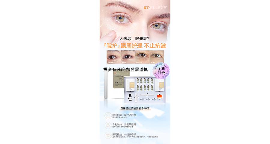 廣州院線零負護膚套裝 廣州雅衡文化發展供應