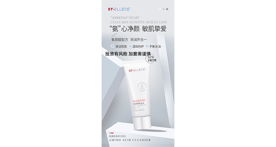 北京保濕零負(fù)護(hù)膚精華液,零負(fù)護(hù)膚