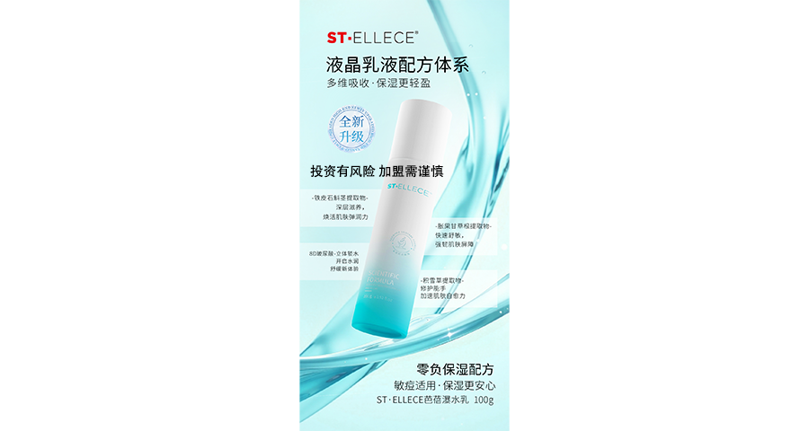 广州美容院引进纯净安全护肤面霜 广州雅衡文化发展供应