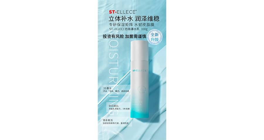 廣州院線零負護膚合作方式 廣州雅衡文化發展供應