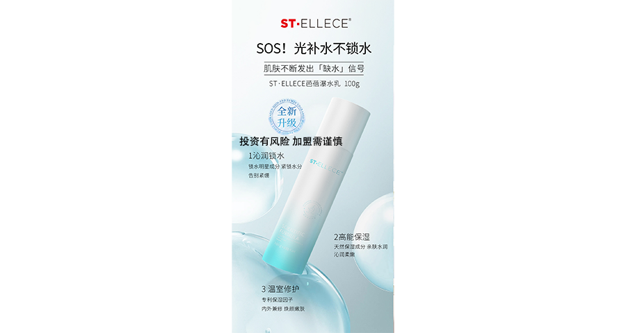 武漢溫和養膚零負護膚膚質調理