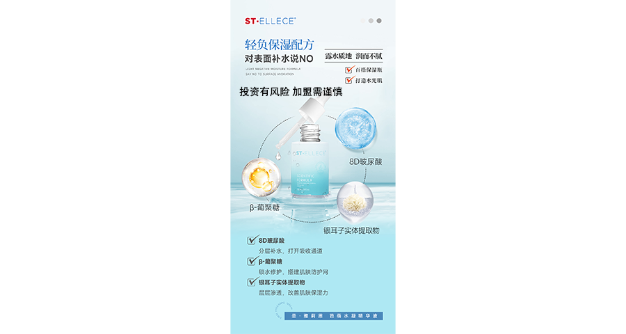 山西美容院定制零負護膚面膜