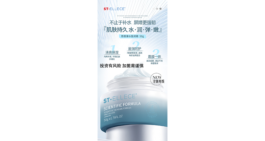 廣州OEM零負護膚產品供應 廣州雅衡文化發展供應;