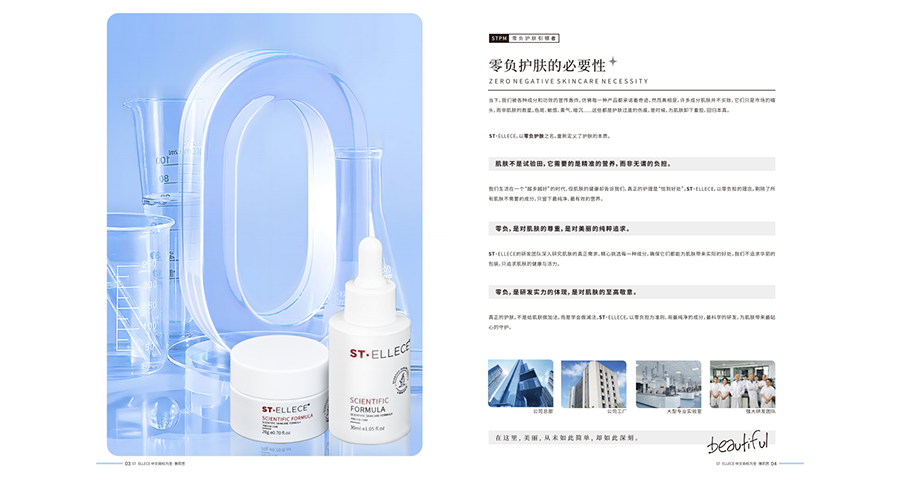 廣州水油平衡肌膚動力小水庫產(chǎn)品套組 來電咨詢 廣州雅衡文化發(fā)展供應(yīng)