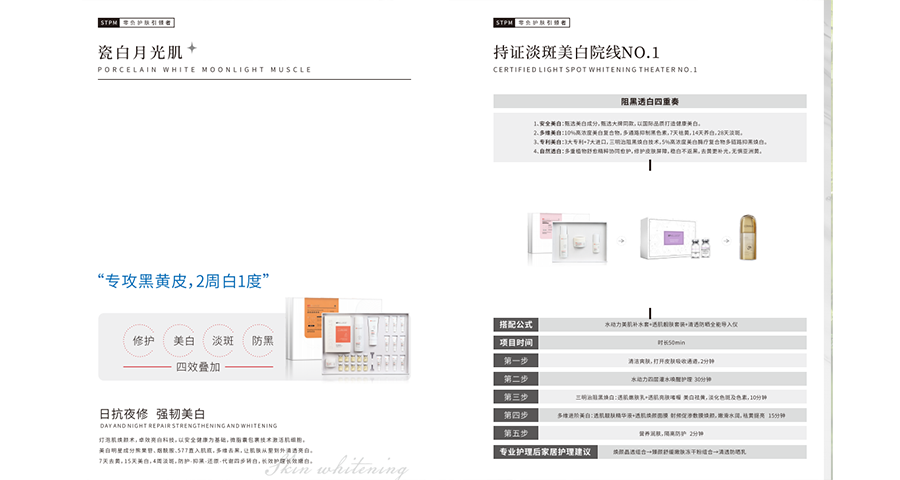 廣州卸妝后清潔茶多酚凈顏毛孔潔凈 廣州雅衡文化發(fā)展供應