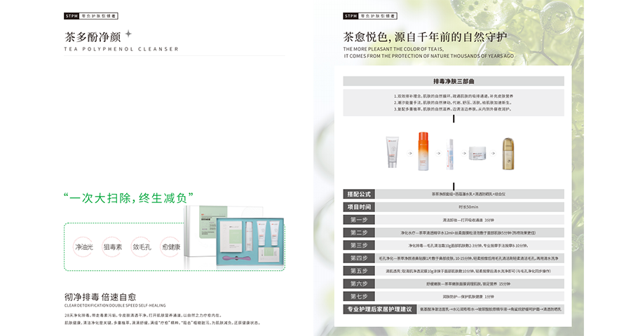 廣州周期護(hù)理內(nèi)外兼修護(hù)膚精華液 信息推薦 廣州雅衡文化發(fā)展供應(yīng)