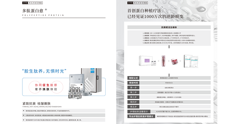 廣州醫(yī)美后護(hù)理屏障修復(fù)精華液 廣州雅衡文化發(fā)展供應(yīng)