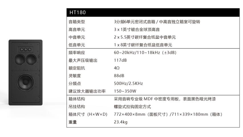 嵌入式私人影院定制 來電咨詢 成都勱思科技供應(yīng)