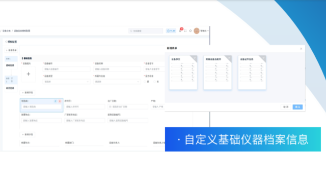 南京LPE質量管理系統供應商,質量管理