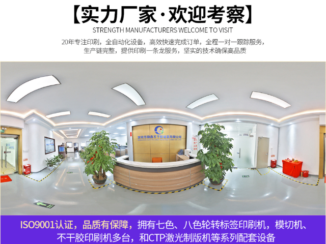 原裝出廠保護膜批發(fā)價,保護膜