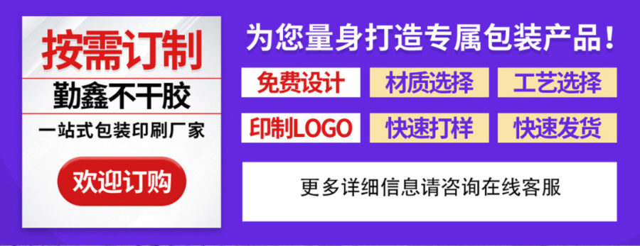 廣東車(chē)載顯示屏保護(hù)膜廠商 實(shí)力工廠 深圳勤鑫不干膠制品供應(yīng)