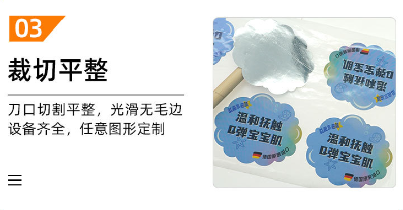 深圳耐高溫不干膠標(biāo)簽批發(fā)價 實力工廠 深圳勤鑫不干膠制品供應(yīng)