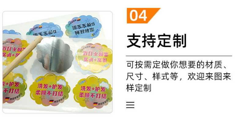 不干膠標(biāo)簽清理 20 年經(jīng)驗(yàn) 深圳勤鑫不干膠制品供應(yīng)