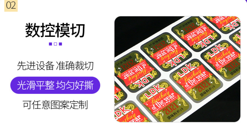白色不干膠標(biāo)簽批發(fā)價 實力工廠 深圳勤鑫不干膠制品供應(yīng)