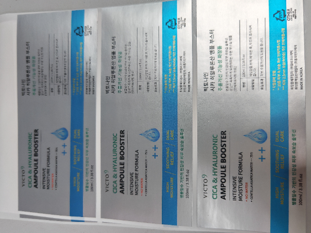 上海表盤勤鑫不干膠印刷廠電話 實力工廠 深圳勤鑫不干膠制品供應(yīng)