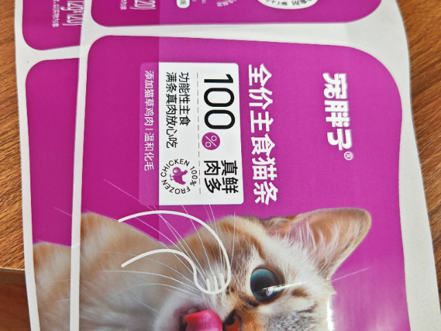 浙江平板液晶屏平板保护膜印刷厂哪家专业