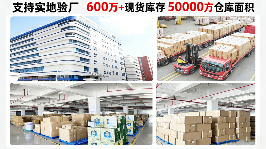 廣州發熱蒸汽眼罩跨境外貿出口