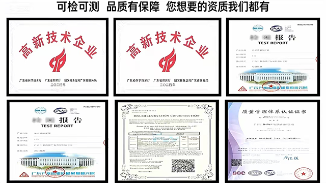 深圳金銀花蒸汽眼罩資質(zhì)齊全 歡迎咨詢 廣州三森健康產(chǎn)業(yè)科技供應(yīng)