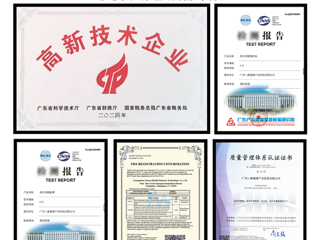 广西青少年护眼热敷眼罩