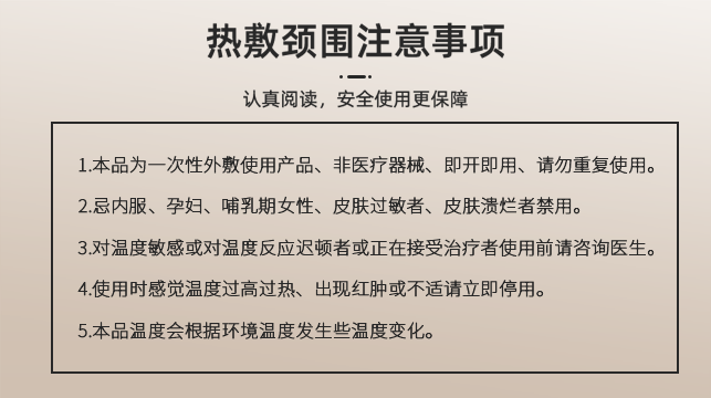 湖南舒缓颈肩劳损暖颈贴
