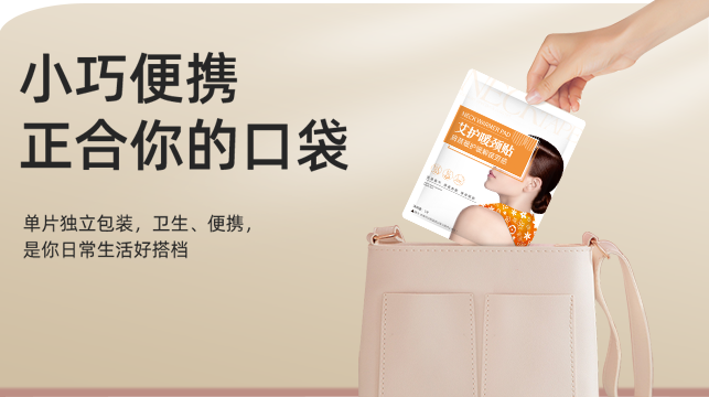 云浮懒人暖颈贴