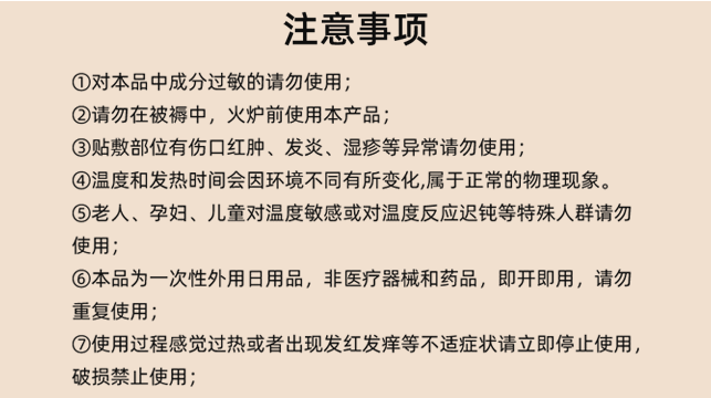 郑州艾灸暖腰贴跨境外贸出口